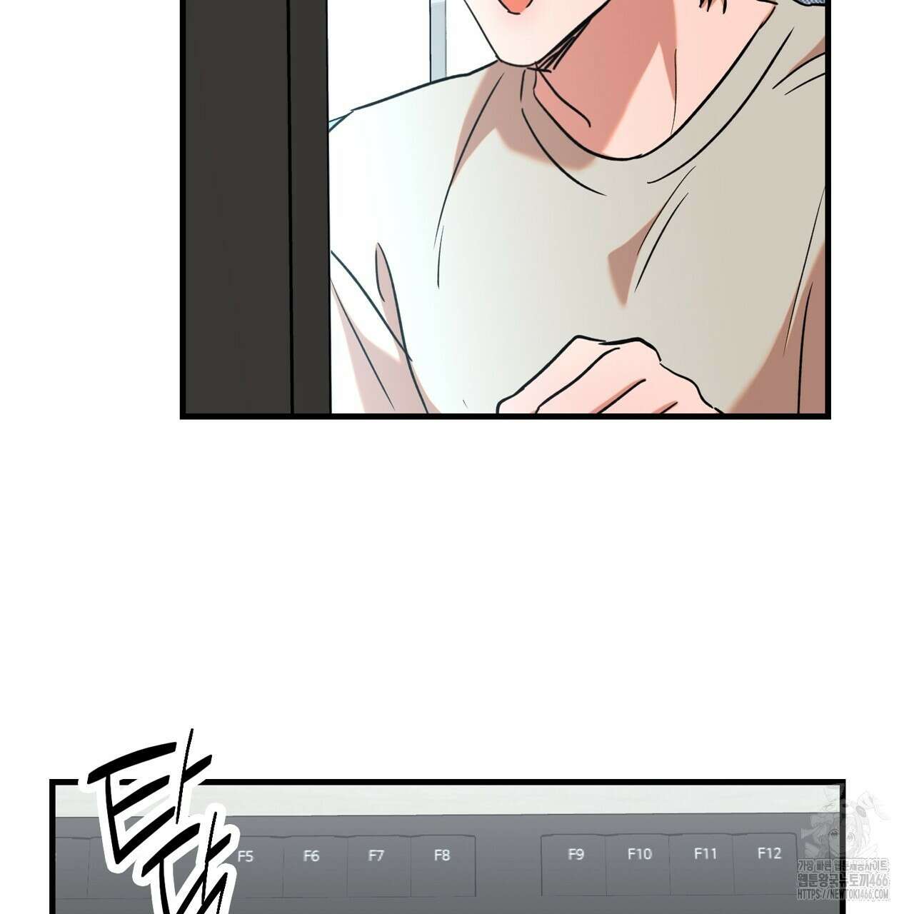 현장 검거! 29화 79