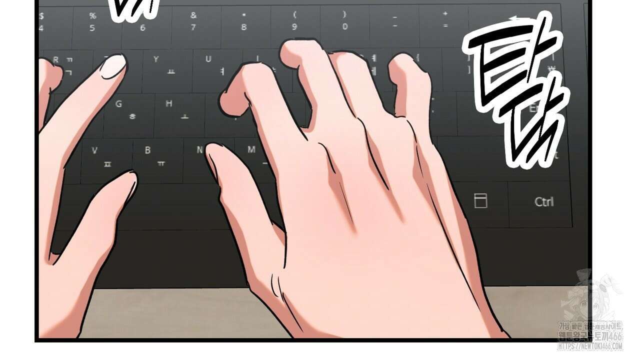 현장 검거! 29화 80