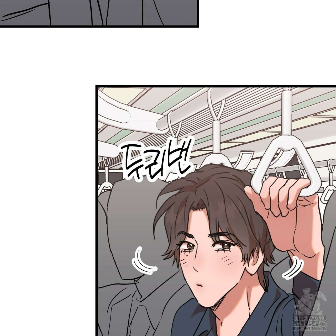현장 검거! 29화 87