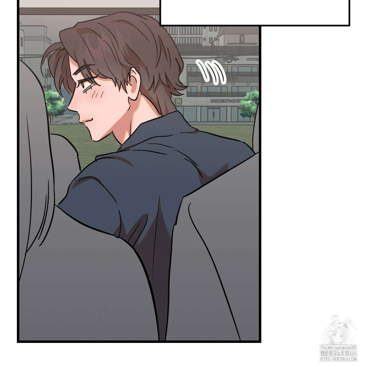 현장 검거! 29화 95