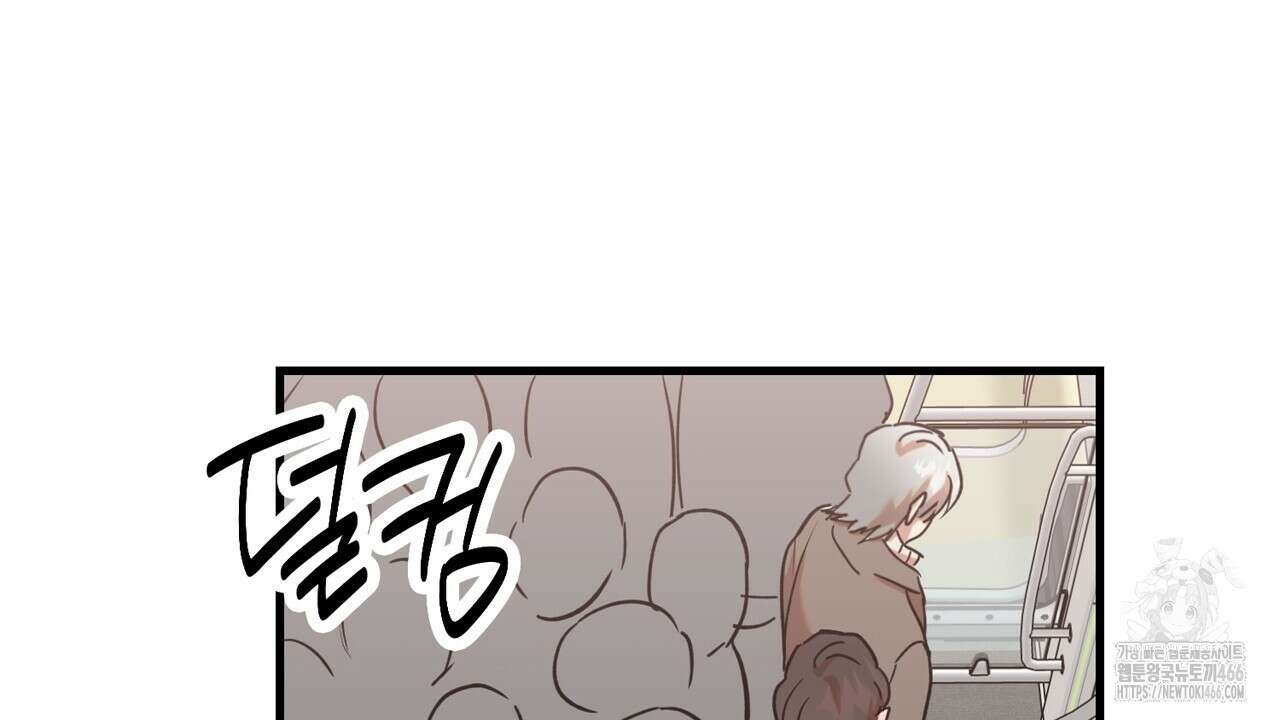 현장 검거! 29화 96