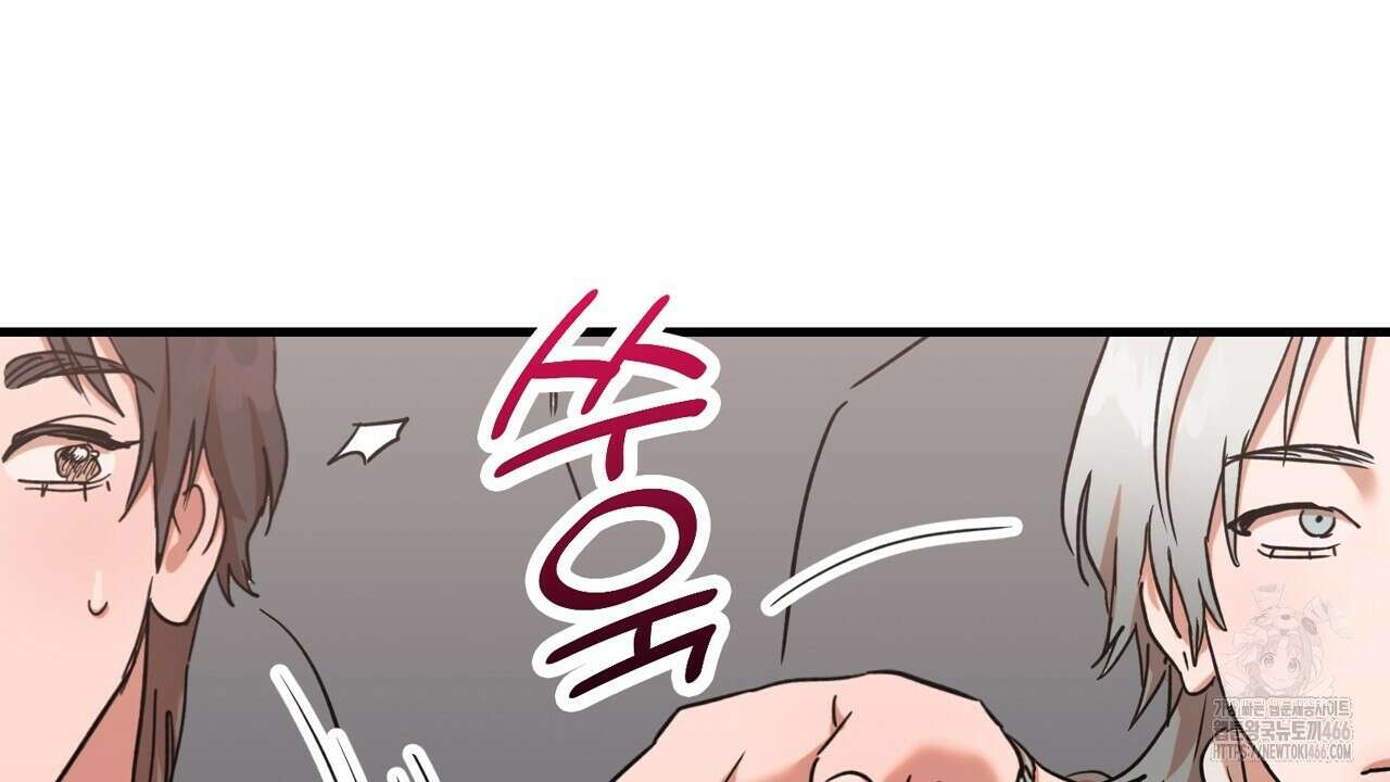 현장 검거! 29화 102
