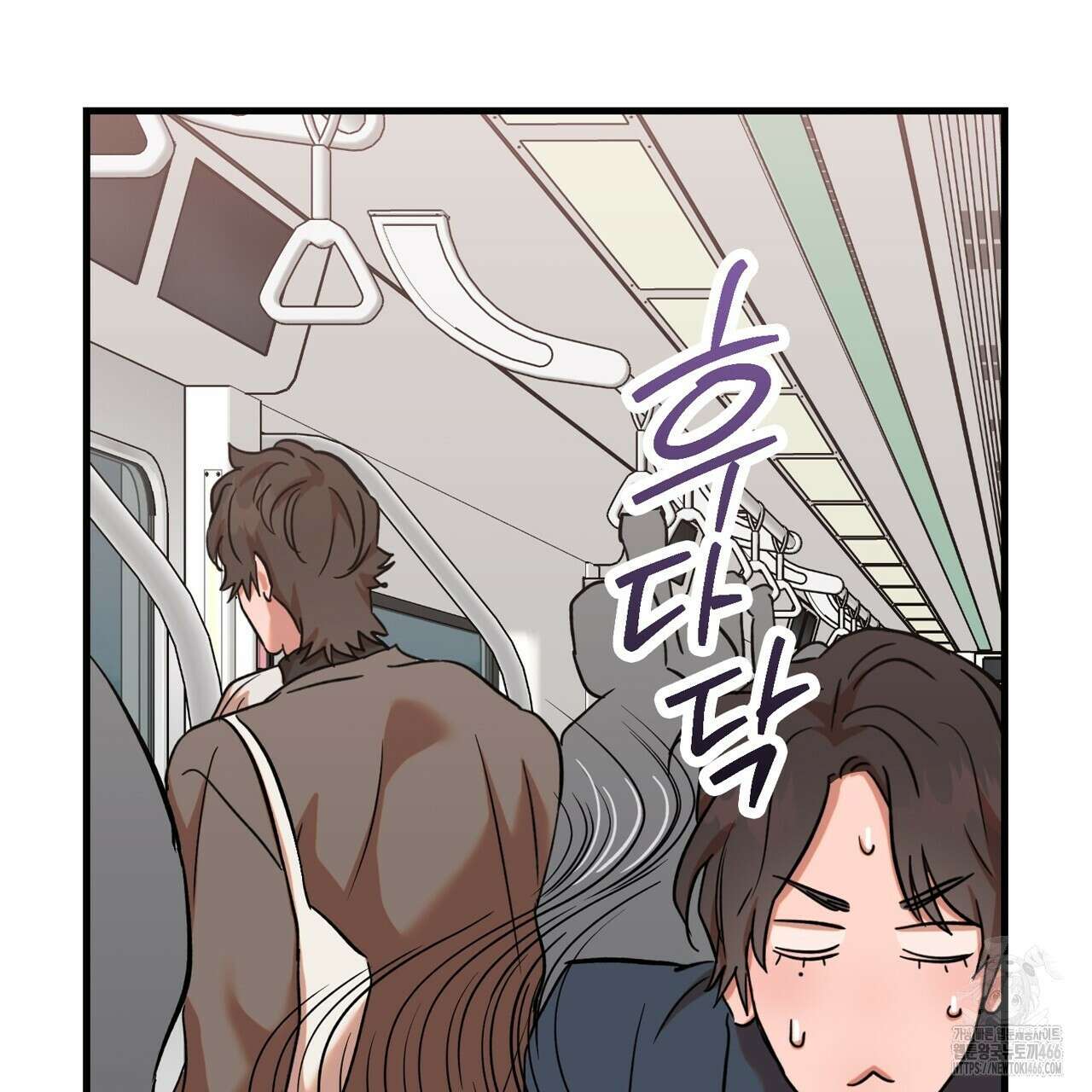 현장 검거! 29화 109