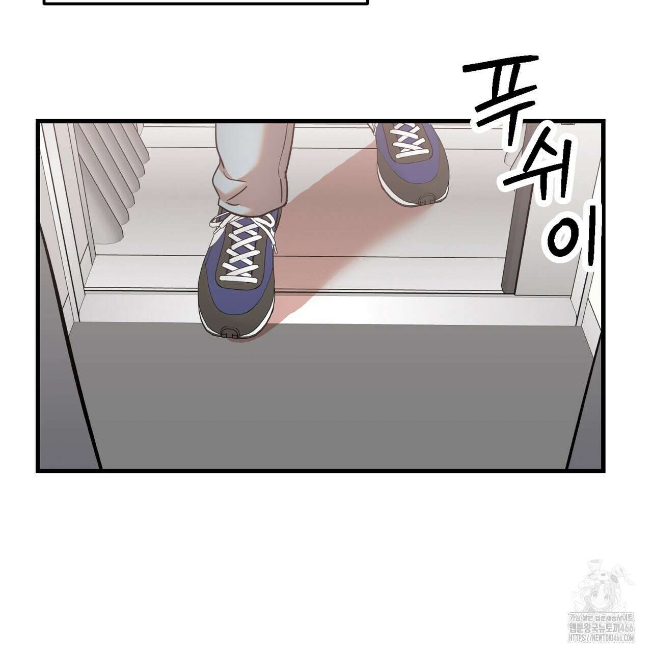 현장 검거! 29화 113