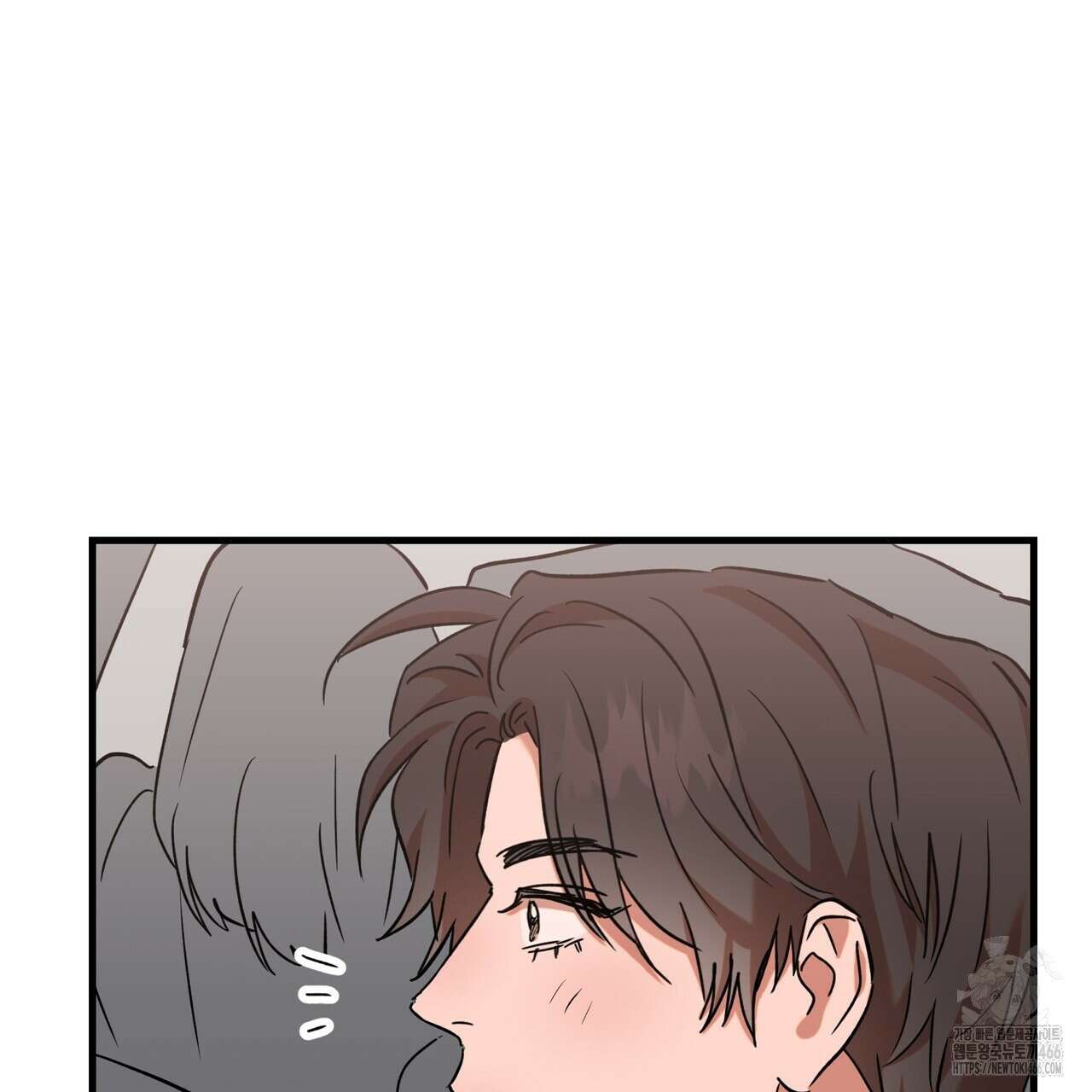 현장 검거! 29화 117