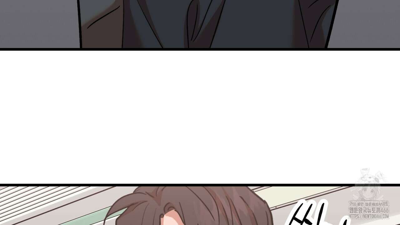 현장 검거! 29화 124