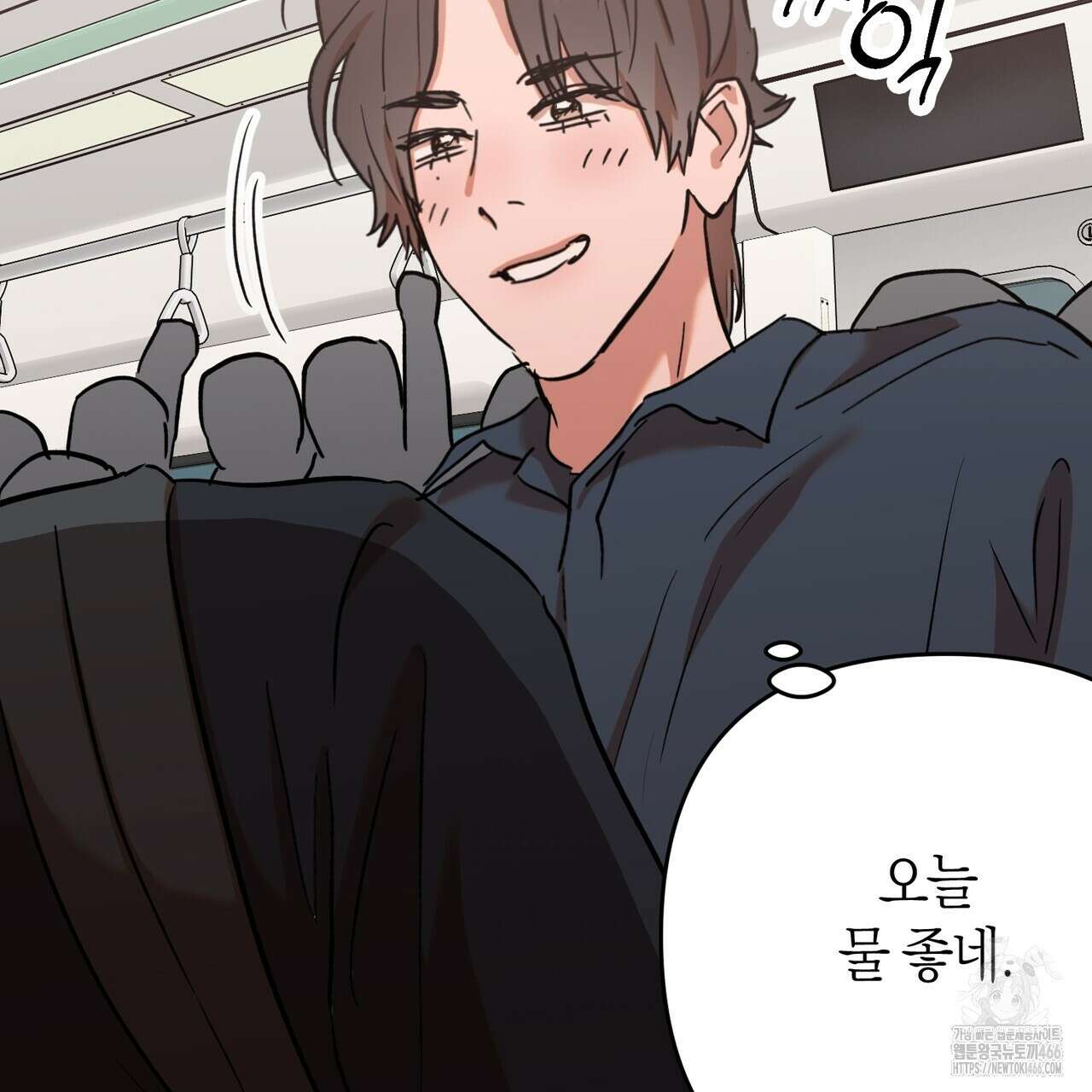 현장 검거! 29화 125