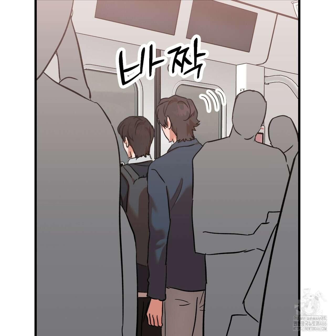 현장 검거! 29화 127