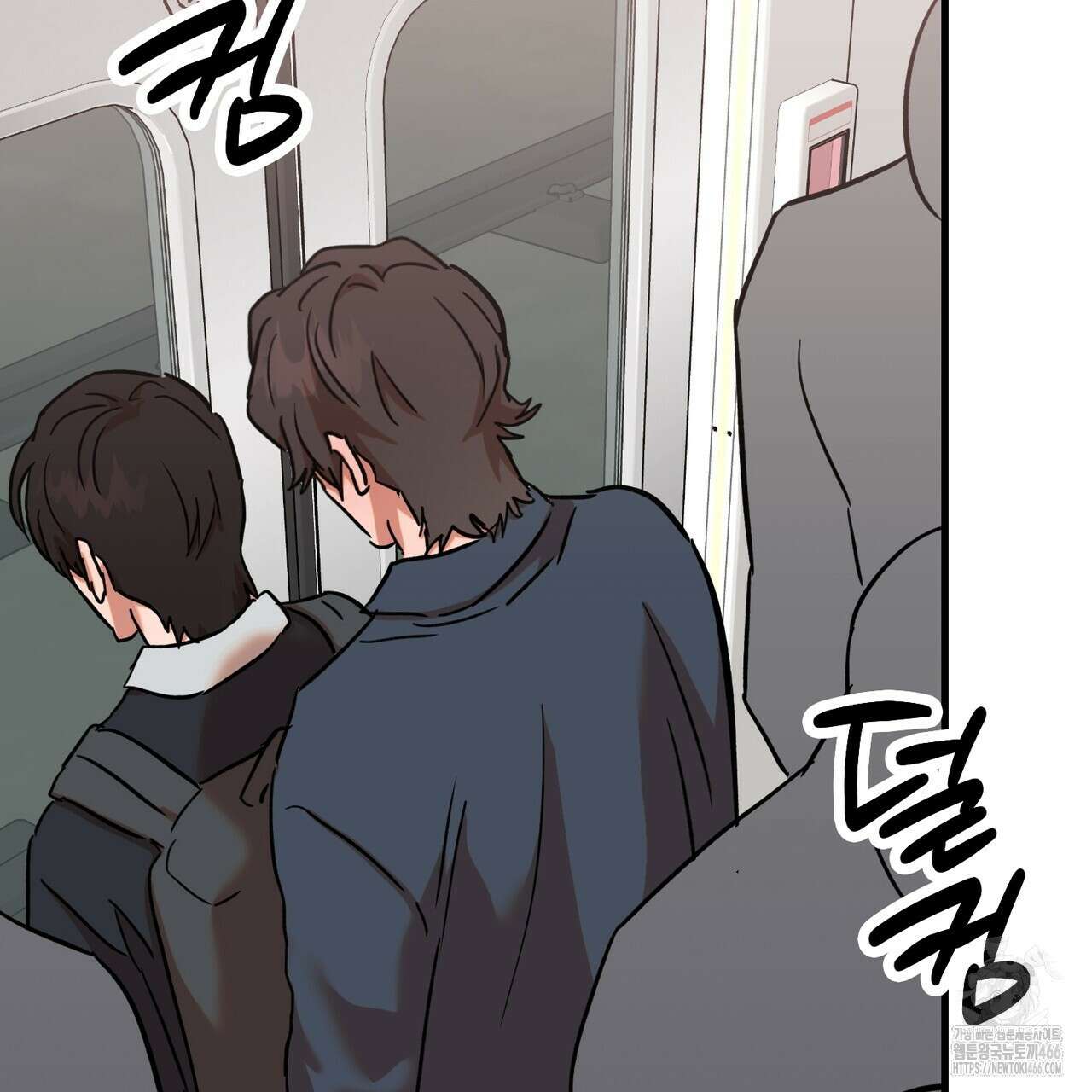 현장 검거! 29화 135