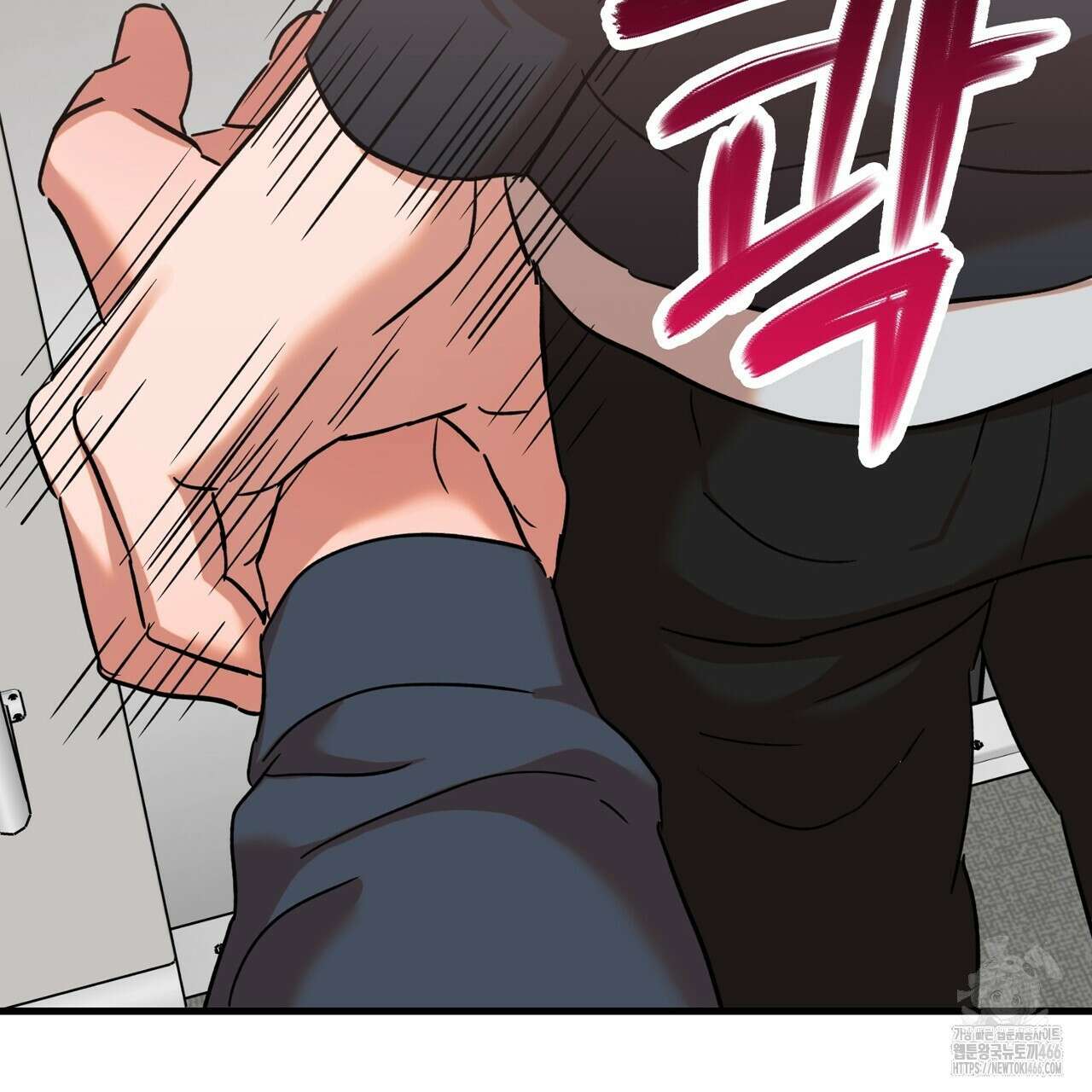 현장 검거! 29화 139