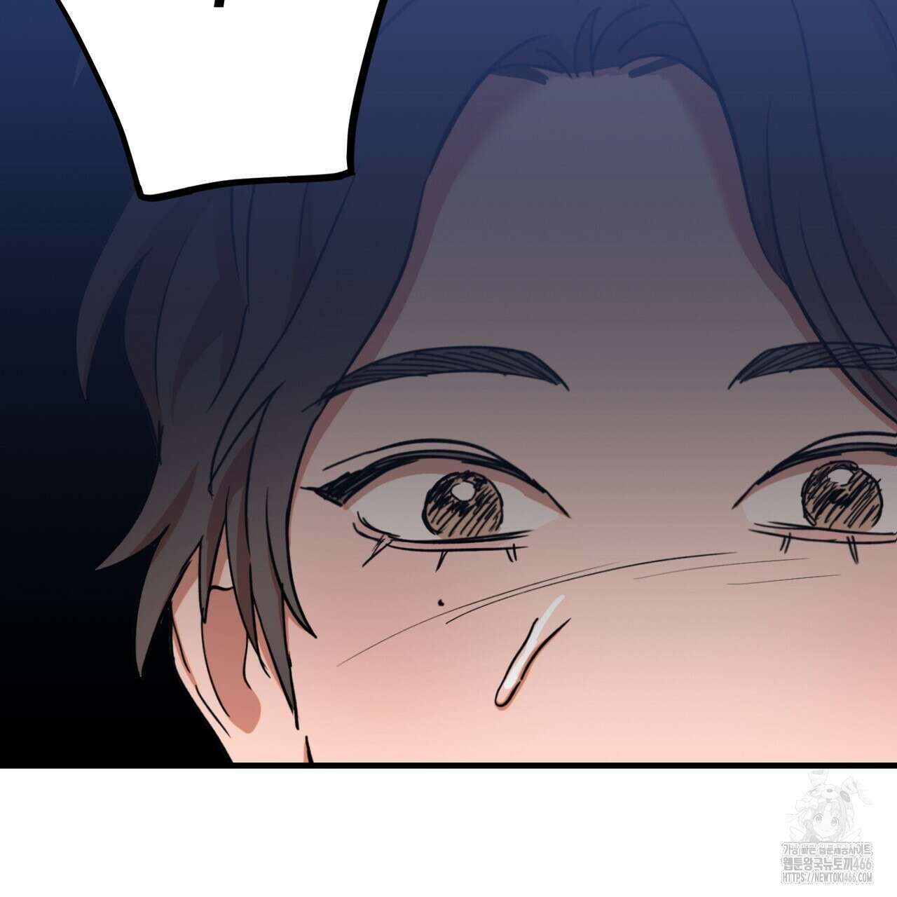 현장 검거! 29화 141