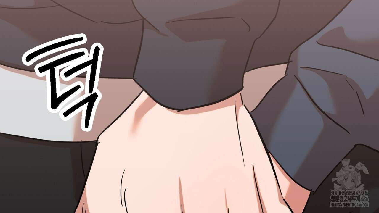 현장 검거! 29화 144