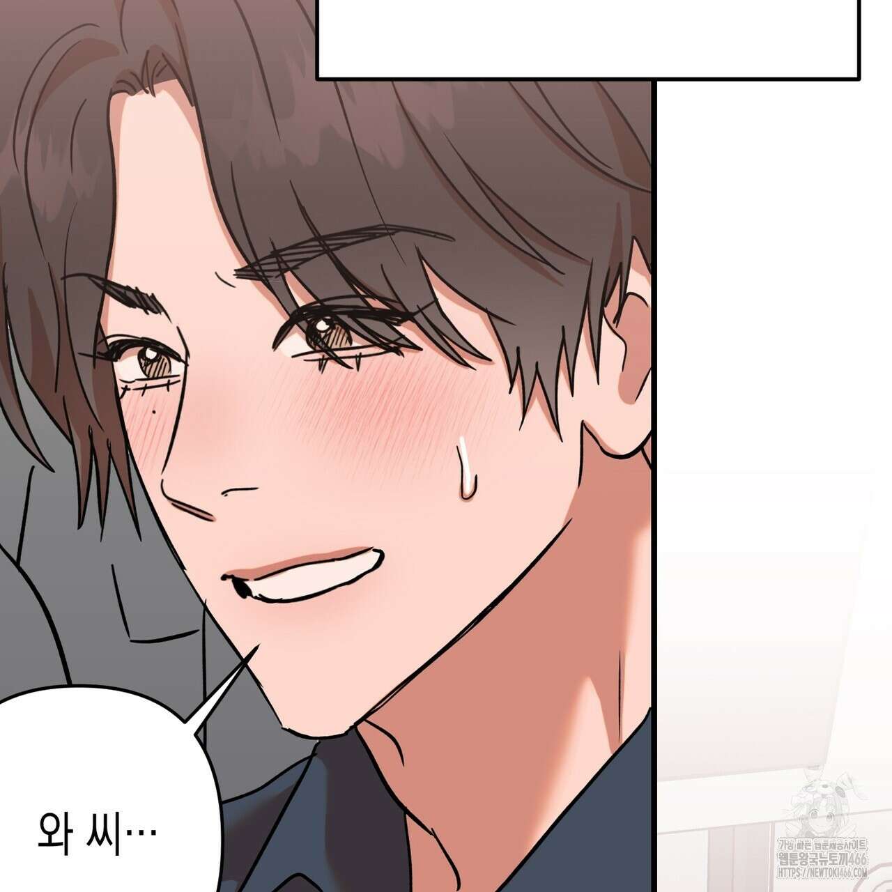 현장 검거! 29화 147