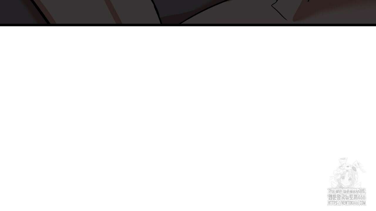 현장 검거! 29화 156