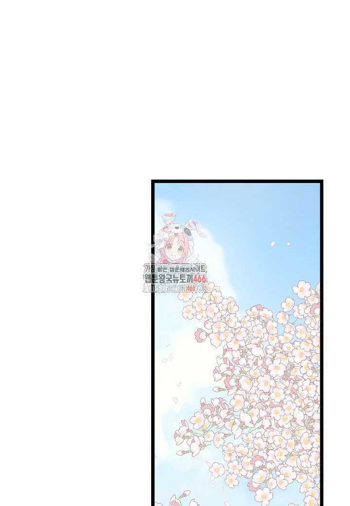 열애의 품격 111화 (외전 10화) 1