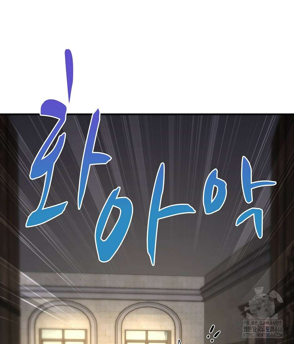 끝이 아닌 시작 197화 27