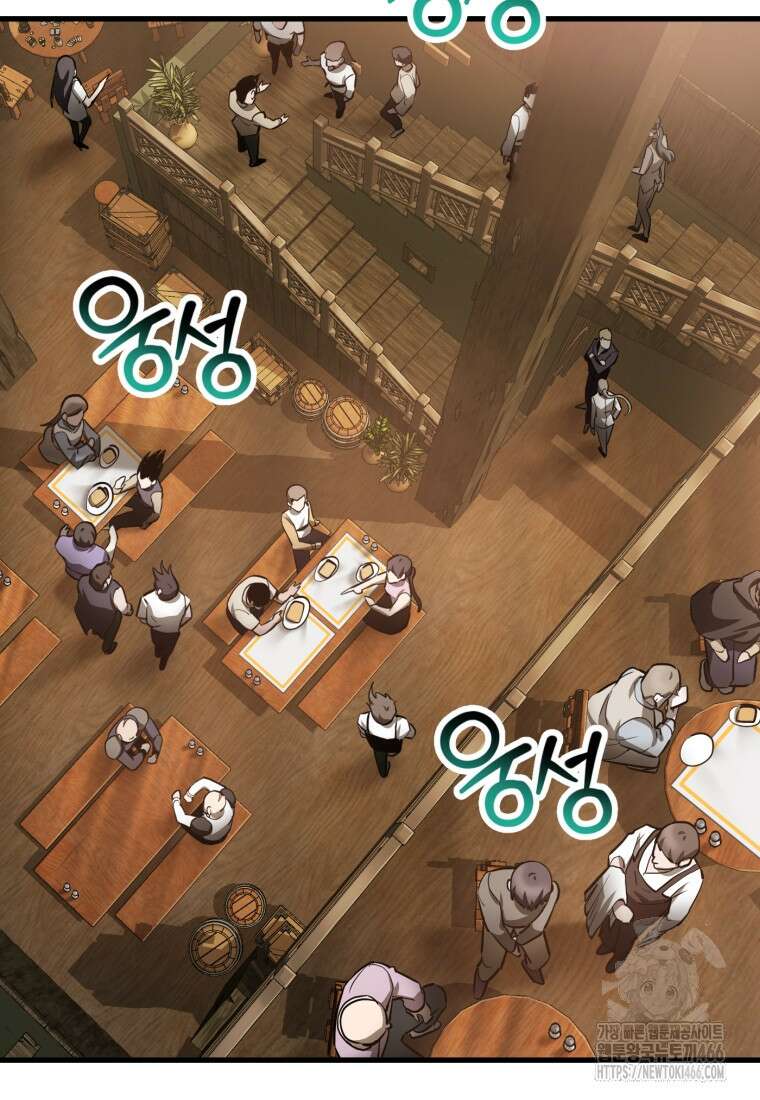 헬무트 특별편 4화 3