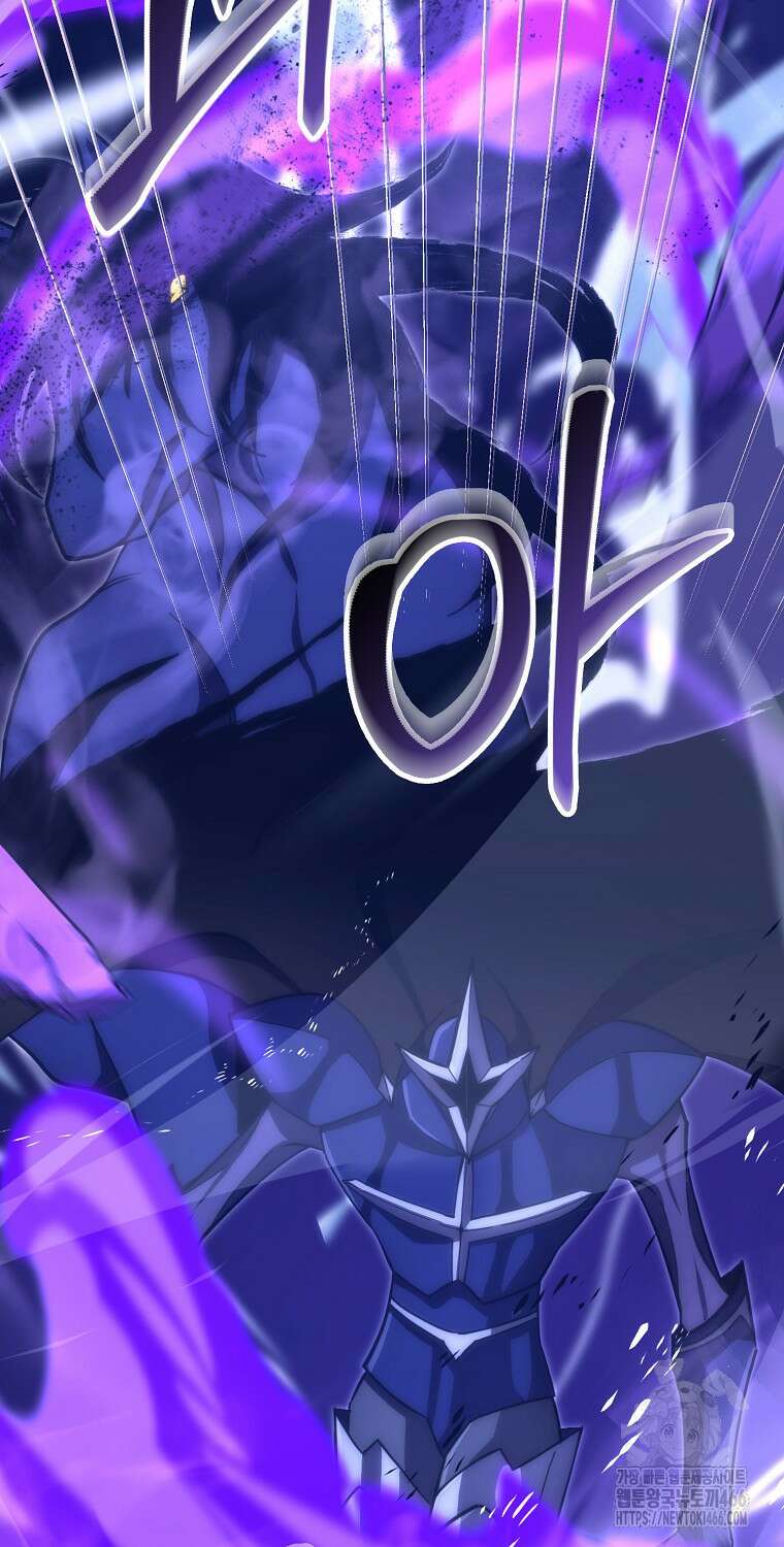 무공으로 레벨업하는 마왕님 100화 16