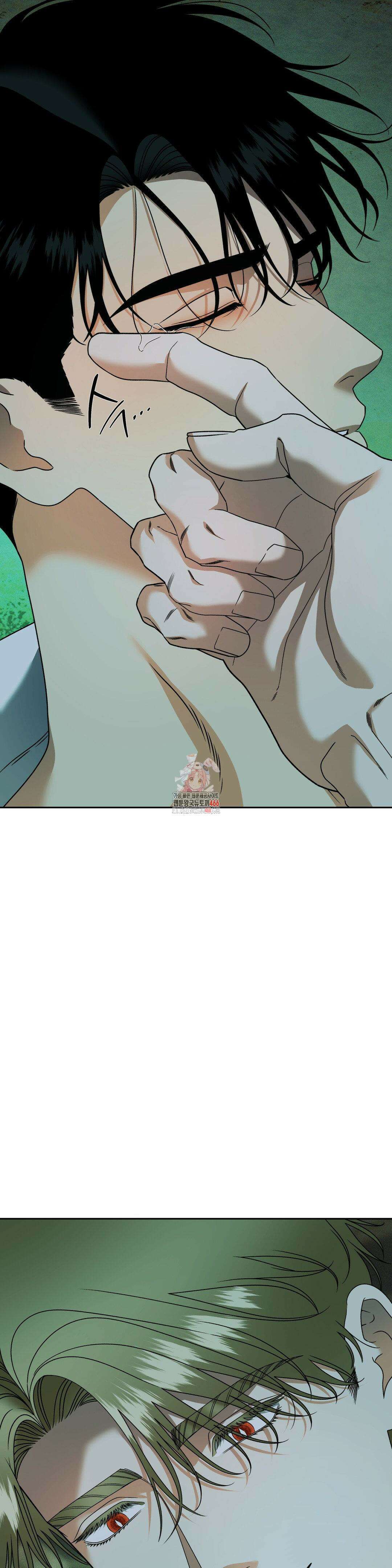 닥터 아가토 리포트 6화 1