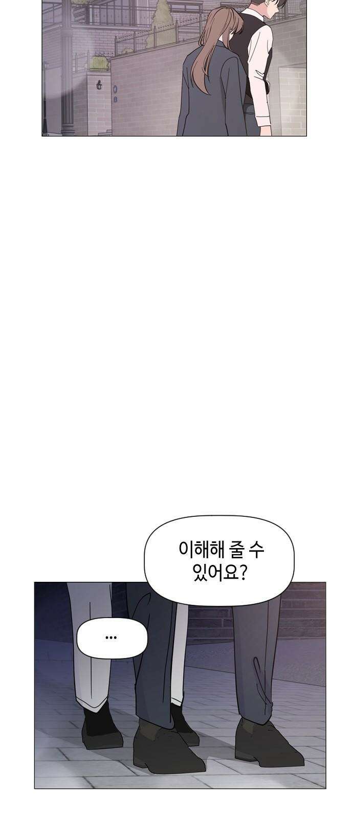 X의 목줄을 쥐는 법 56화 X의 목줄(2) 10