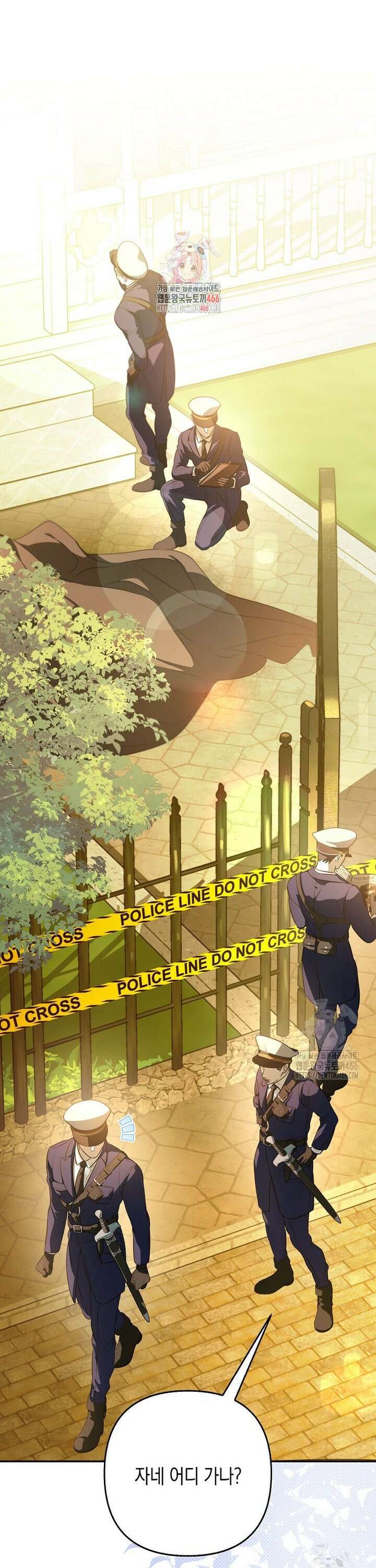 우리 집에 갇혀버린 남주들 6화 1