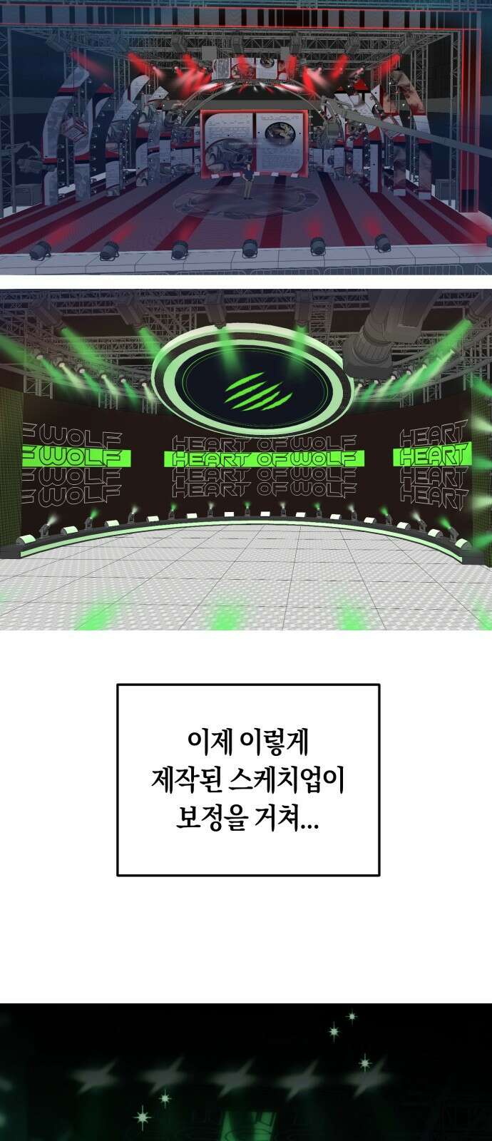 탑아이돌의 막내 멤버가 되었다 시즌 1 후기 14