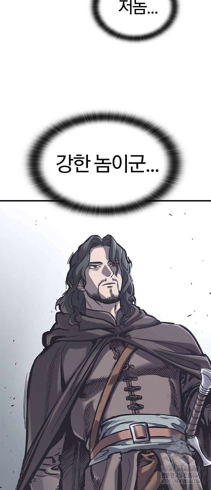 오늘만 사는 기사 37화 13