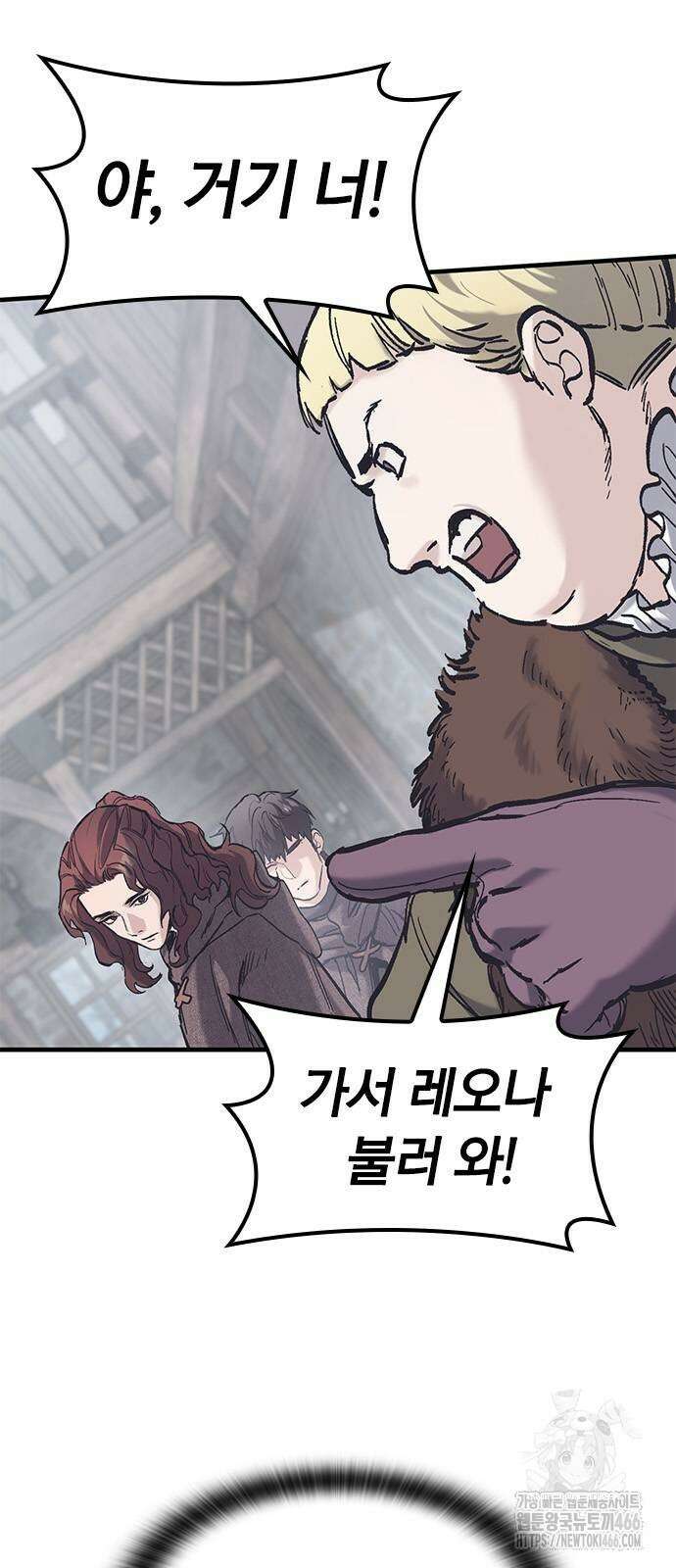오늘만 사는 기사 37화 16