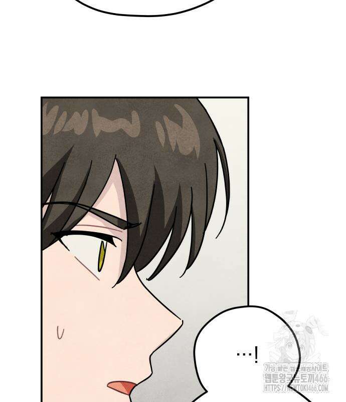 묘약마녀 81화 5