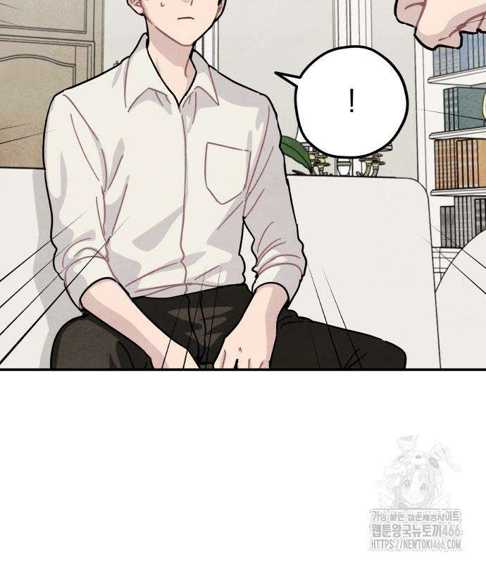 묘약마녀 81화 10