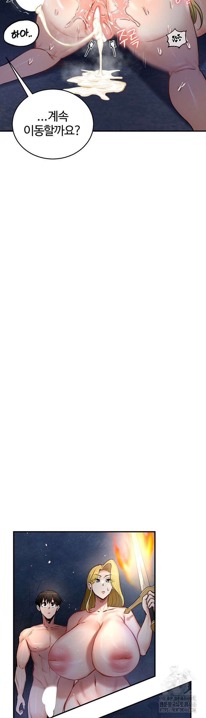 회귀병사의 암컷 정복일지 49화 5