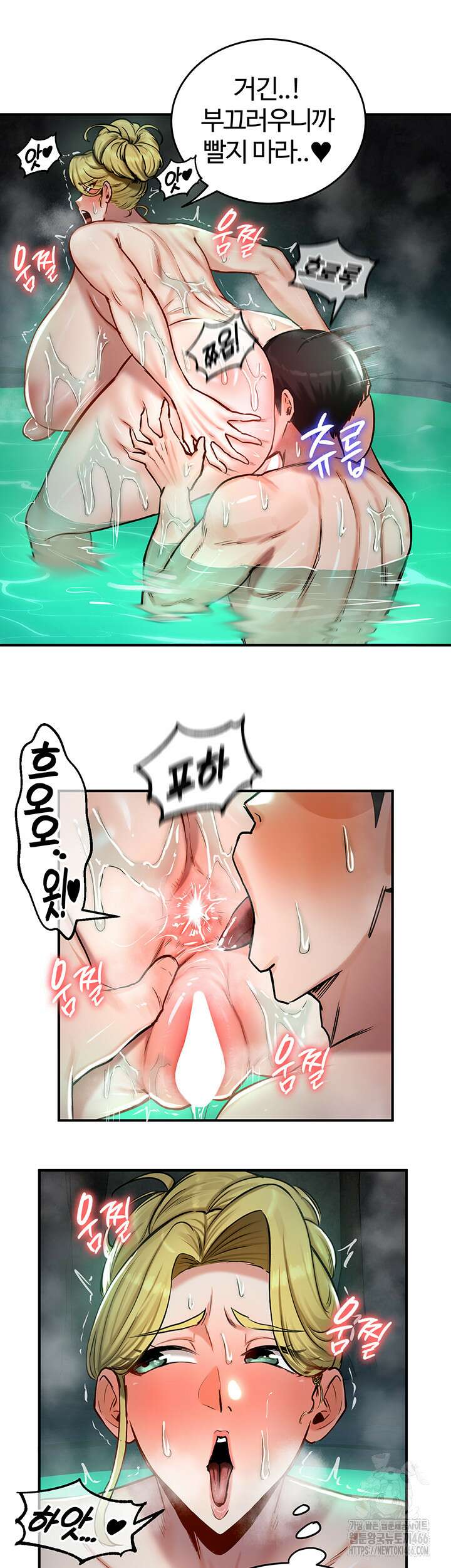 회귀병사의 암컷 정복일지 49화 24