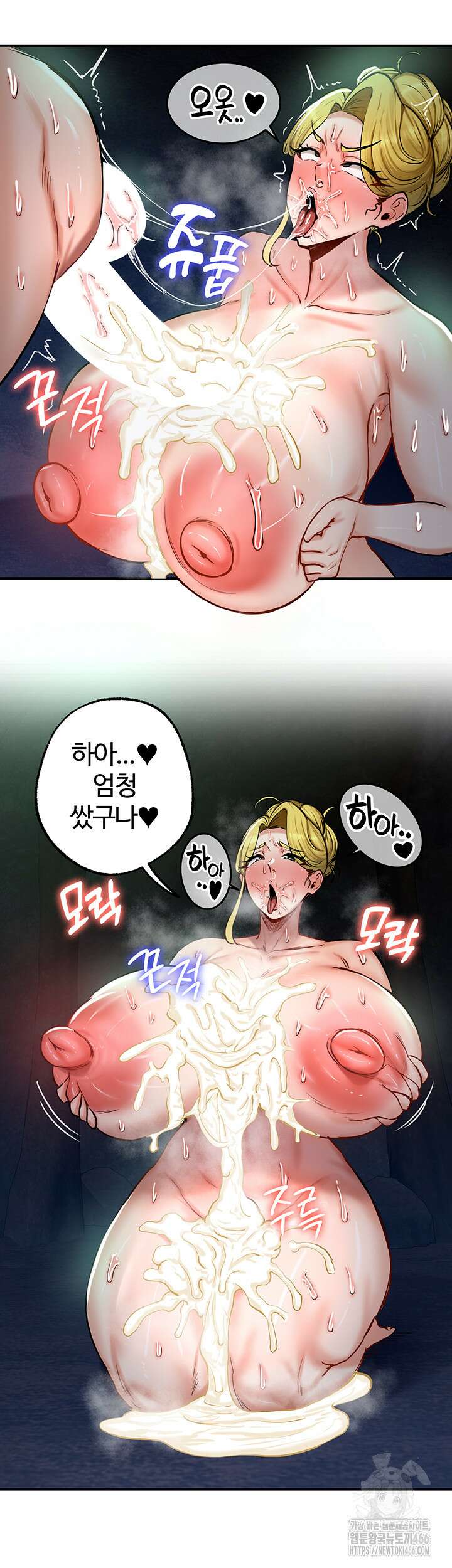 회귀병사의 암컷 정복일지 49화 46