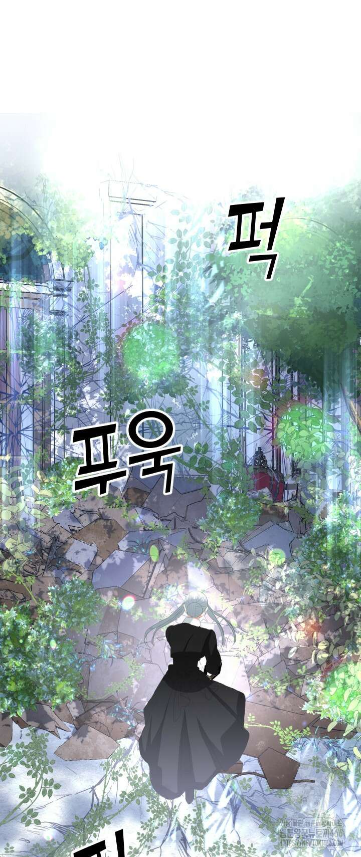 칠흑의 거버니스 148화 11