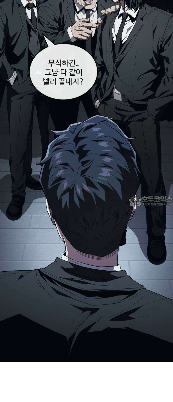 러스트 12화 - 당신은 이제 제 칼인 겁니다． 42