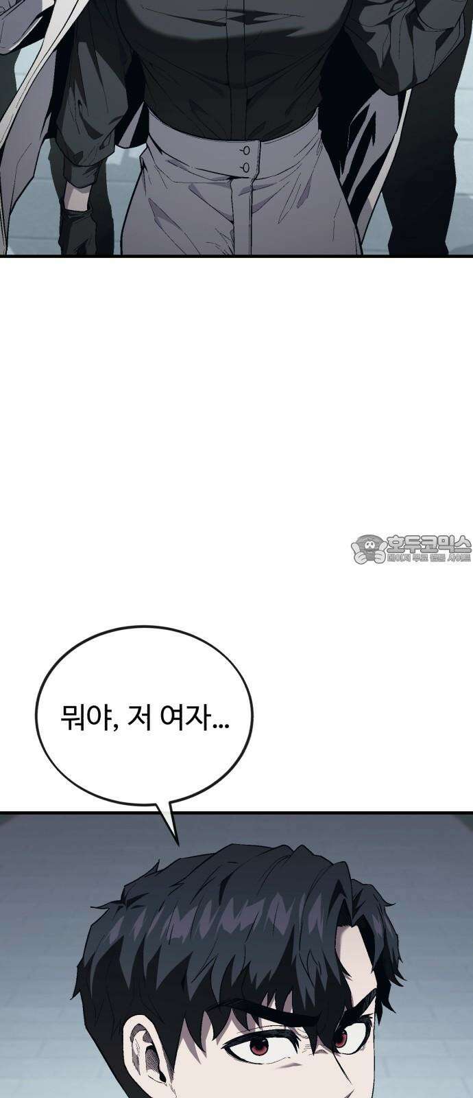 러스트 12화 - 당신은 이제 제 칼인 겁니다． 69