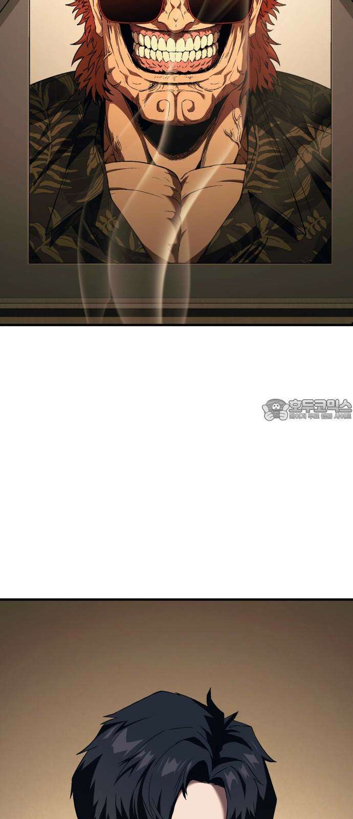 러스트 12화 - 당신은 이제 제 칼인 겁니다． 78