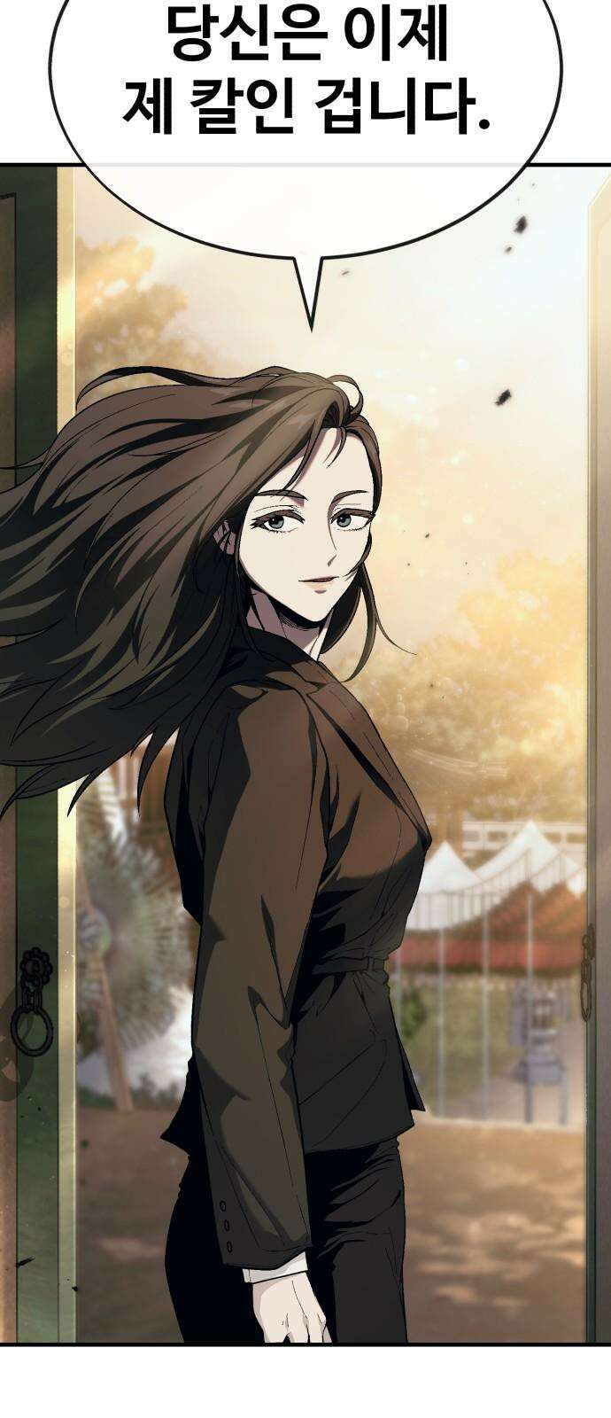 러스트 12화 - 당신은 이제 제 칼인 겁니다． 97