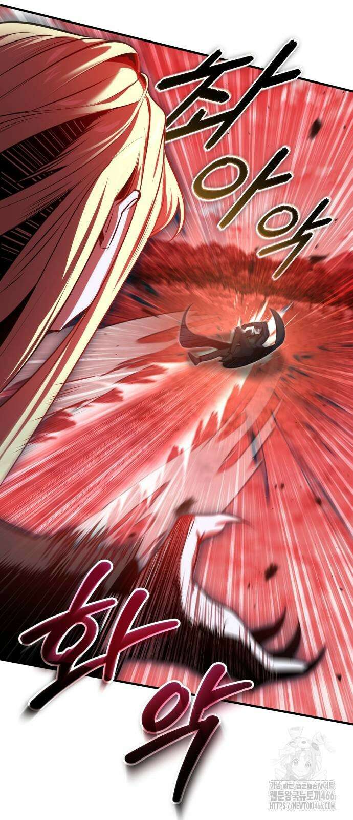 아카데미에 위장취업당했다 97화 17