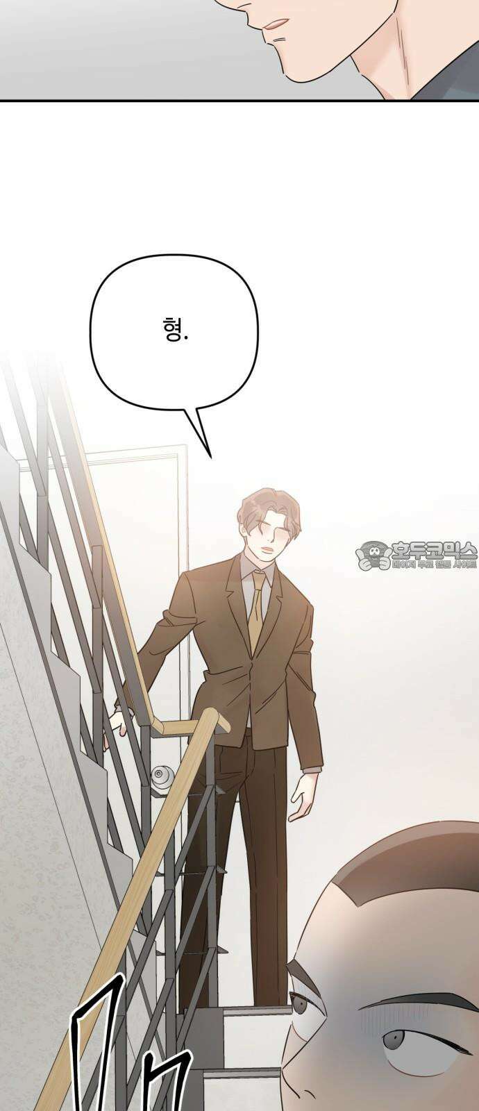 망돌리부트 56화 9
