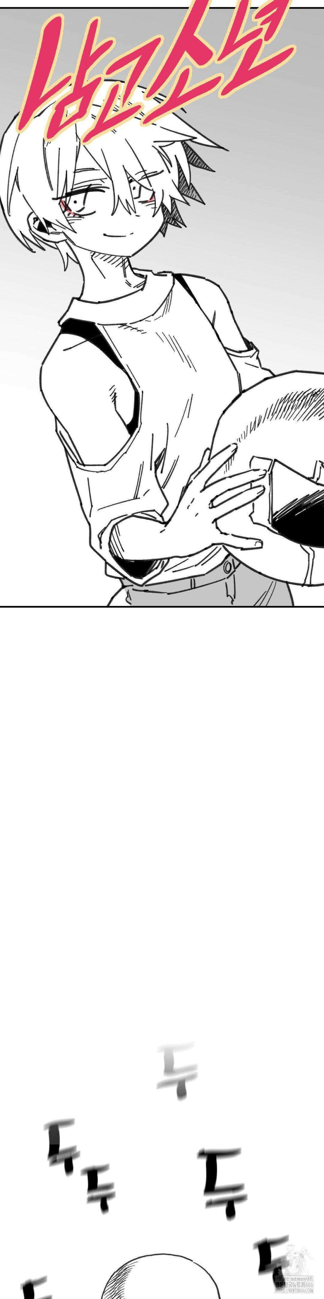남고 소년 49화 7