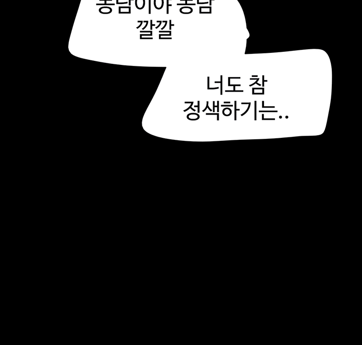 소은 28화 12