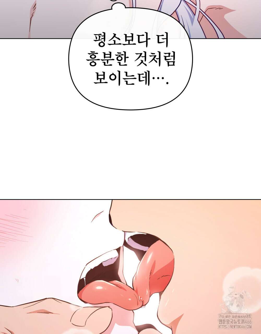 너의 스탯이 보여! 38화 14