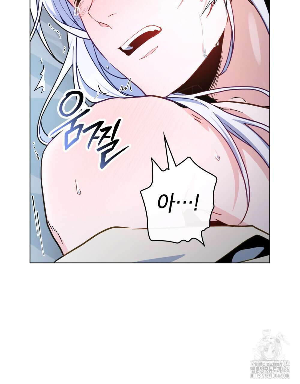 너의 스탯이 보여! 38화 31