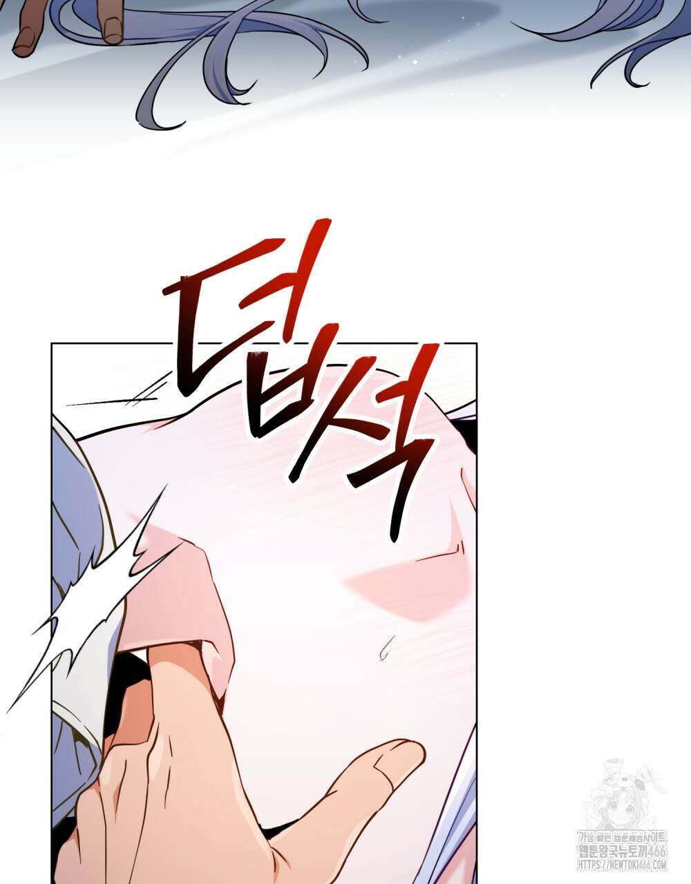 너의 스탯이 보여! 38화 41
