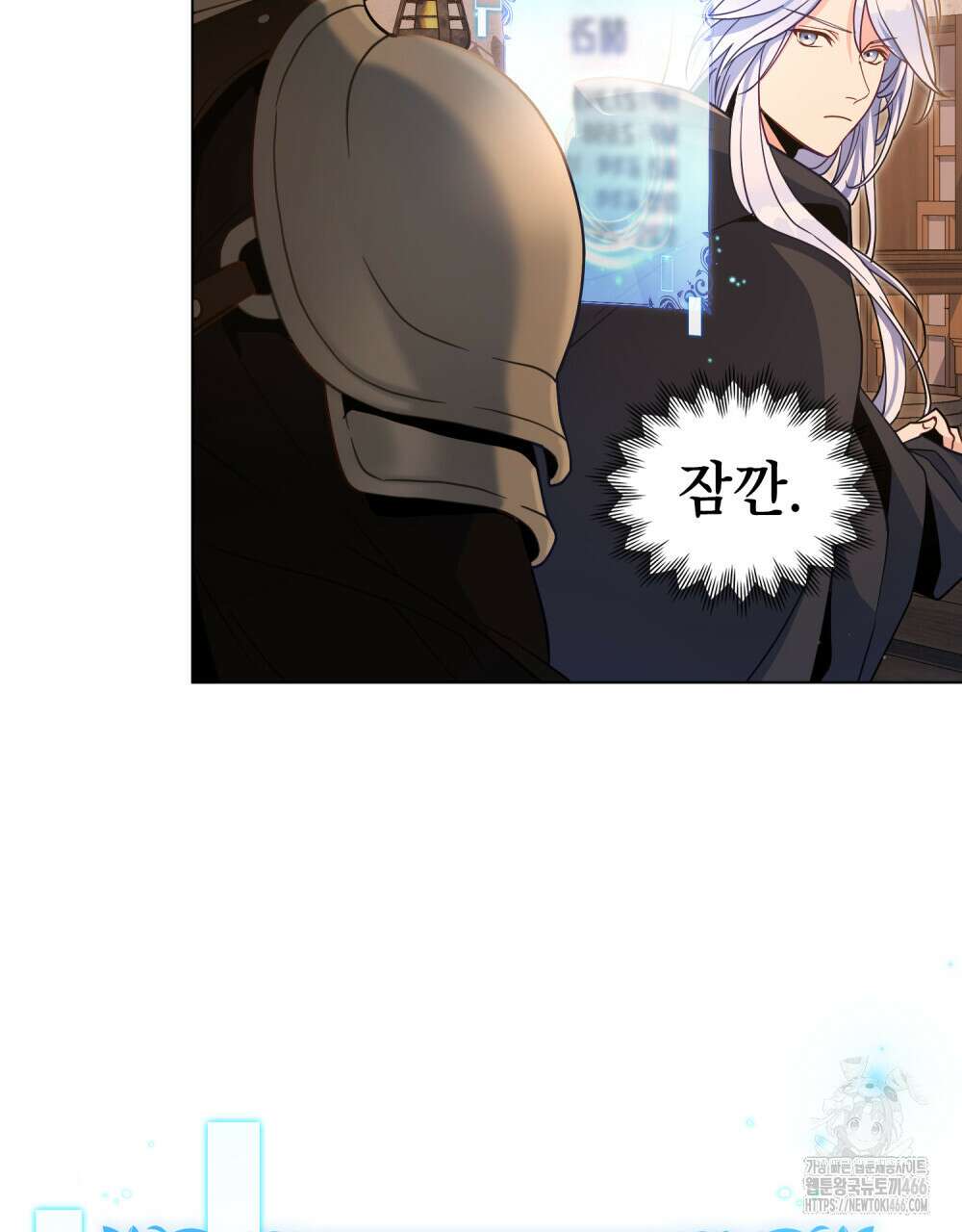 너의 스탯이 보여! 38화 76