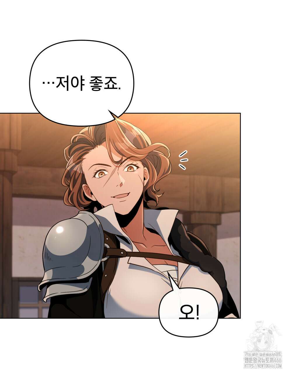 너의 스탯이 보여! 38화 81