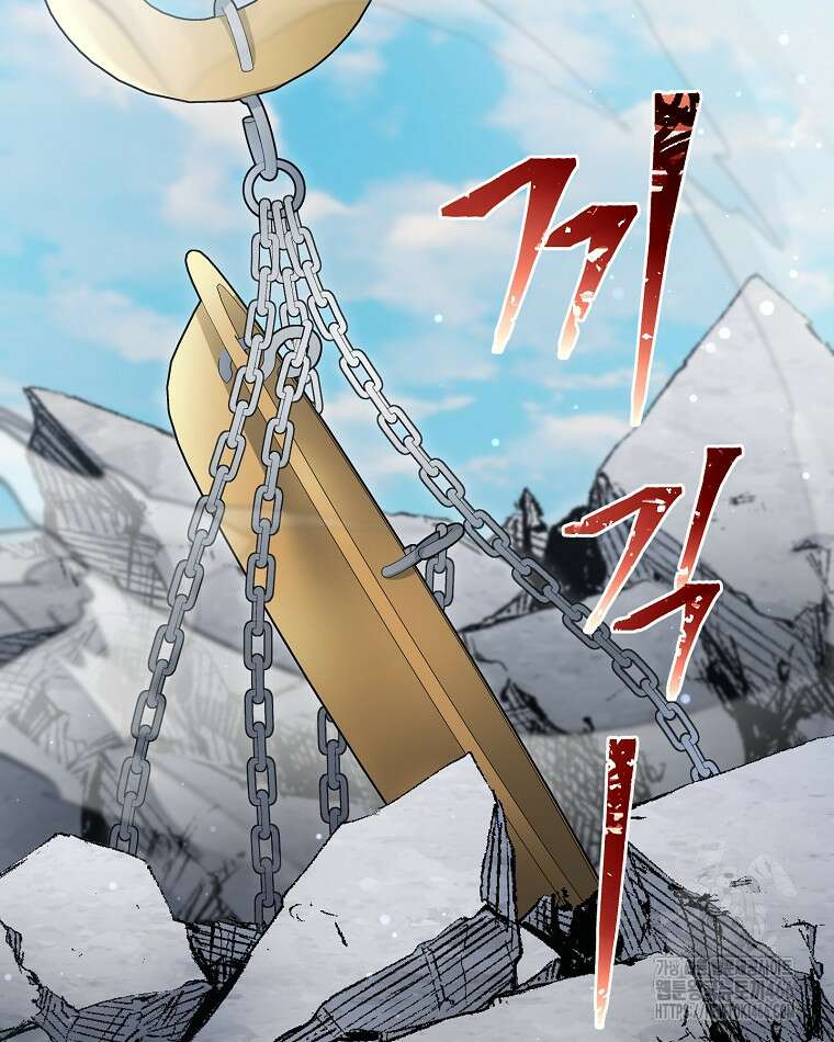 뉴비가 너무 강함 126화 10
