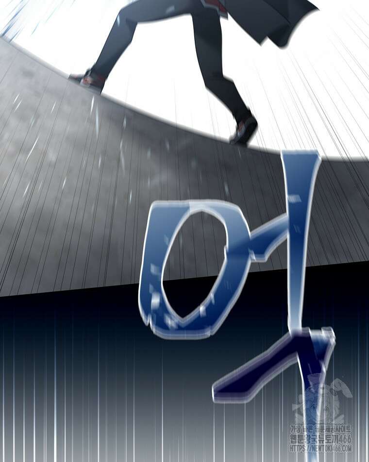 뉴비가 너무 강함 126화 35