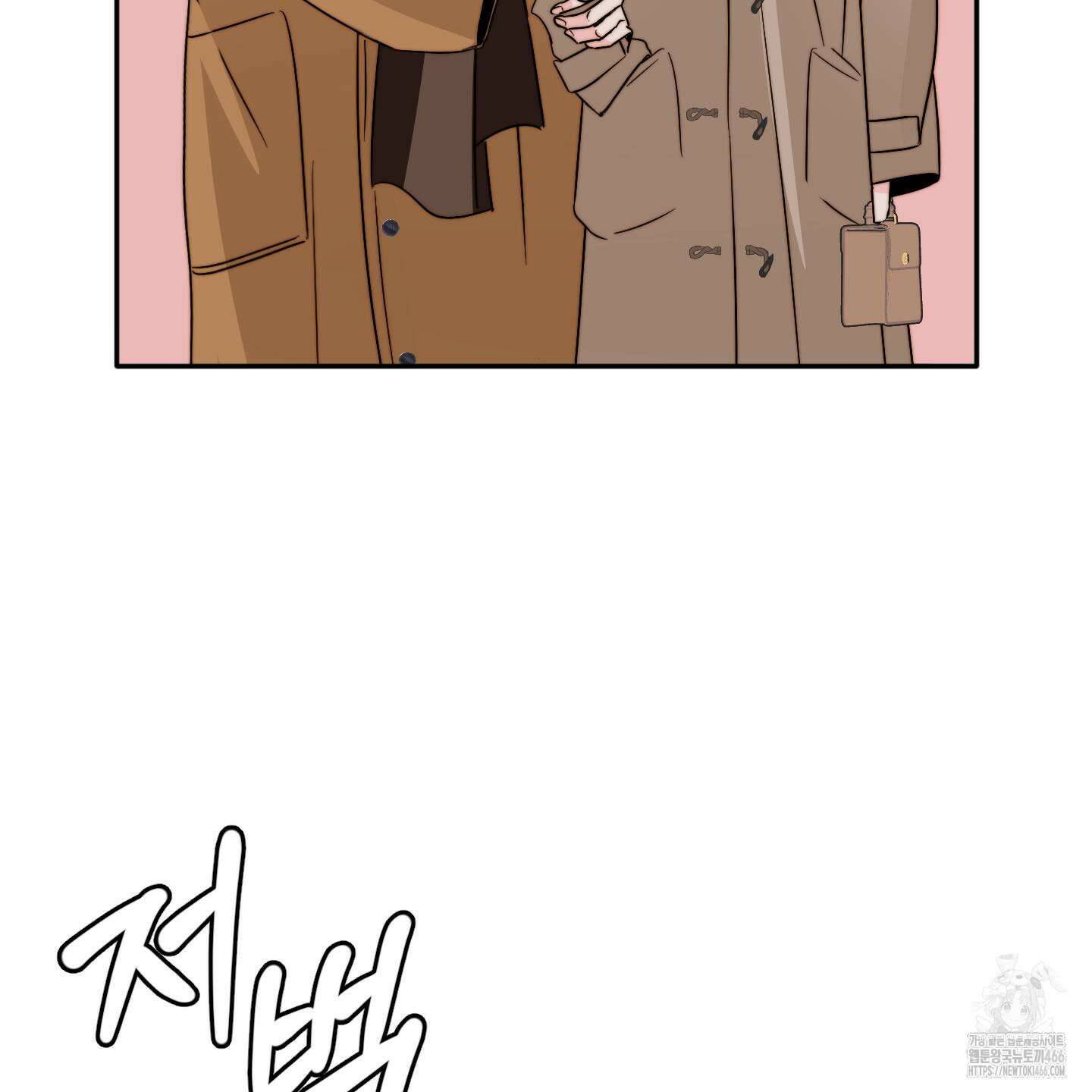 사랑은 비염을 타고 48화 16